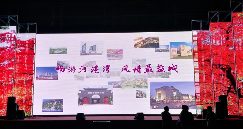 盐城水街八卦盐田